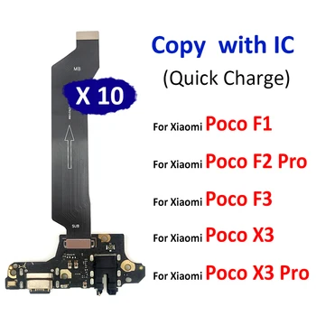 10 шт./лот, USB Порт Для зарядки, Док-станция для Микрофона, Плата Для Xiaomi Poco F2 F1 F3 X3 Pro, Материнская Плата, Гибкий Кабель для Основной платы