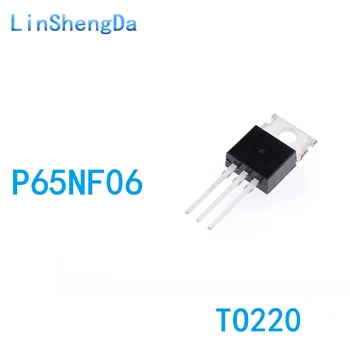 10ШТ P65NF06 STP65NF06 Встроенный Полевой МОП-транзистор TO-220 65A60V