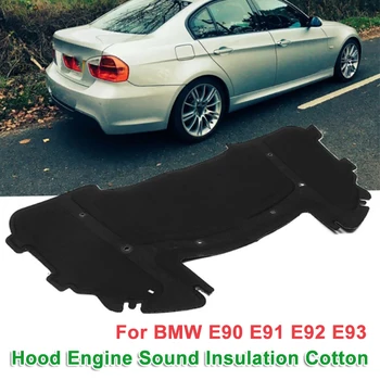 1шт Черный Автомобильный Капот Двигателя Теплоизоляция Шумоглушитель Хлопчатобумажный Чехол для BMW E90 E91 E92 E93