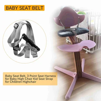 3-точечный ремень безопасности для детского стульчика для кормления, ремень безопасности для детского стульчика для кормления