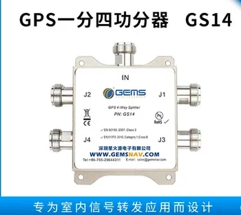 4-канальный делитель мощности спутникового сигнала GPS Beidou 1: 4 1.1-1.7 G RF N / SMA / TNC интерфейс GS14