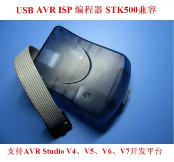 AVRISP Downloader / Линия загрузки / Программатор / Совместим с оригинальным STK500 AVRISP