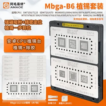 Mbga-B6 Жестяной посадочный стол Android Процессор мобильного телефона Оперативная память Трафарет для реболлинга BGA MT6771V MT6763V MT6595 SM7125 MT6768 MT6769 MT6795W