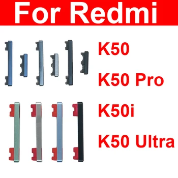 Боковые Кнопки Регулировки громкости Для Xiaomi Redmi K50 Pro K50 Ultra K50i Вкл ВЫКЛ Питания Боковые Клавиши Увеличения Уменьшения Громкости Запасные Части