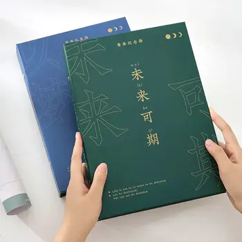 Выпускники записали корейскую версию памятной книги для мальчиков и девочек начальной школы шестого класса младшей средней школы