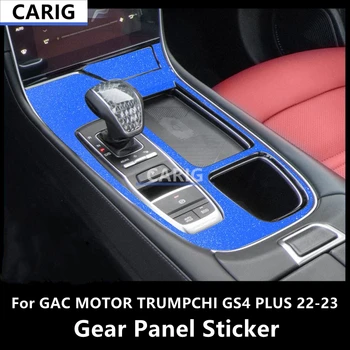 Для GAC MOTOR TRUMPCHI GS4 PLUS 22-23 Наклейка На Панель Передач Из Модифицированного Углеродного Волокна Внутренняя Пленка Автомобиля Модификация Аксессуаров