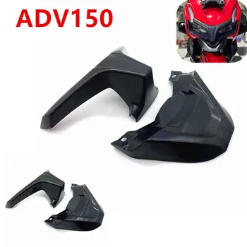 Для Honda ADV150 160 2019 2020 2021 Аксессуары для мотоциклов Крышка передней фары, обтекатель, защитная крышка для орлиного носа и клюва