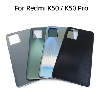 Корпус K50Pro Для Xiaomi Redmi K50 / K50 Pro 6,67 
