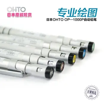 Механический карандаш Japan OHTO 1000P 0.3/0.4/0.5/0.7/0.9 мм Механический карандаш, Профессиональные карандаши для рисования, 1ШТ