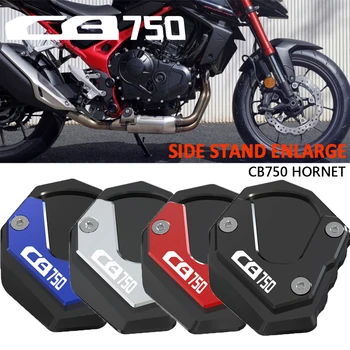 Мотоциклы, доступные ДЛЯ HONDA CB 750 CB750 HORNET 2023 2024 Боковая подставка Увеличенного размера Удлинительная Подставка для ног Увеличенное основание для опоры ног