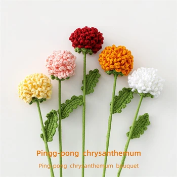 Мультяшный букет, Шерстяная вязаная ветка хризантемы для пинг-понга, Пушистый декоративный однотонный искусственный цветок