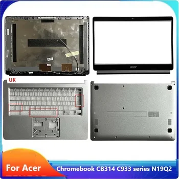 Новинка/org Для Acer Chromebook CB314 C933 серии N19Q2 Задняя крышка с ЖК-дисплеем /рамка для ЖК-дисплея /Верхняя крышка подставки для рук /Нижний корпус, серебристый
