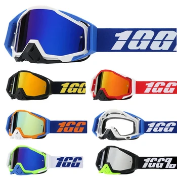 Новые очки для мотокросса, мотоциклетные очки, велосипедные очки, велосипедные очки, защитный шлем ночного видения, мотоциклетные очки