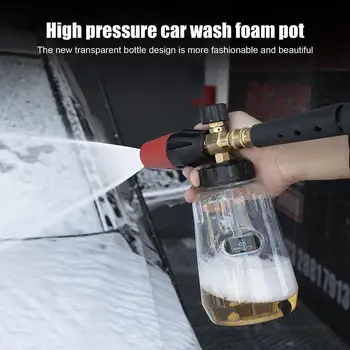 Пена для мойки автомобилей высокого давления Car Cannon Guun Soap Auto Foam Wash Snow Lannce Автомобильный распылитель пены Прозрачная насадка для набора для мойки автомобилей
