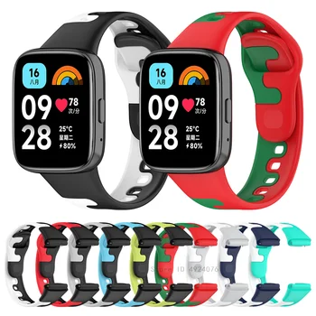 Силиконовый ремешок-браслет для умных часов Xiaomi Redmi Watch 3 Lite Новый ремешок для часов Redmi Watch3 с активной заменой ремешка для часов
