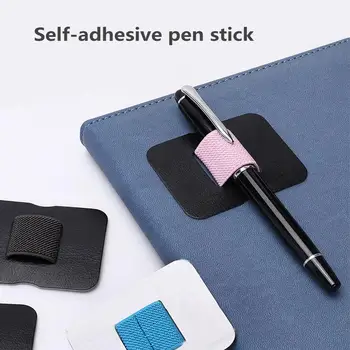 Ультратонкий держатель для ручек из 4 упаковок, Самоклеящийся, обладает сильной липкостью, защищает от падения, надежно прикрепляет ручки в любом месте, Петля для карандаша