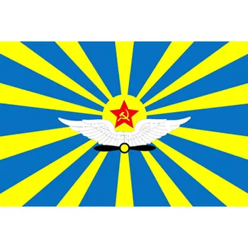 флаг ВВС Советского Союза российской армии федеральных королевских вооруженных сил BBC CCCP