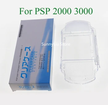 Хрустальный чехол для PSP2000 3000 прозрачный корпус чехол для psp 2000 3000 прозрачный жесткий чехол для переноски защитный чехол для psp3000