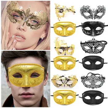 Черный Золотой танцевальный костюм Хэллоуин Косплей Череп Маска для вечеринки Металлическая маска на половину лица Танцевальный Маскарад