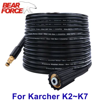 шланг для мойки высокого давления длиной 10 м, шланг для очистки воды, раковина для мойки высокого давления Karcher K2 - k7